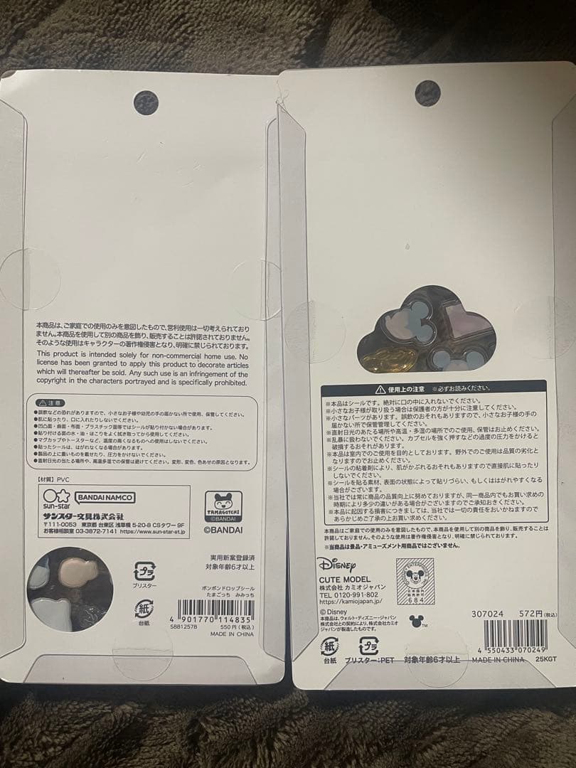 ボンボンドロップシール サンリオ ディズニー プチドロ 正規品