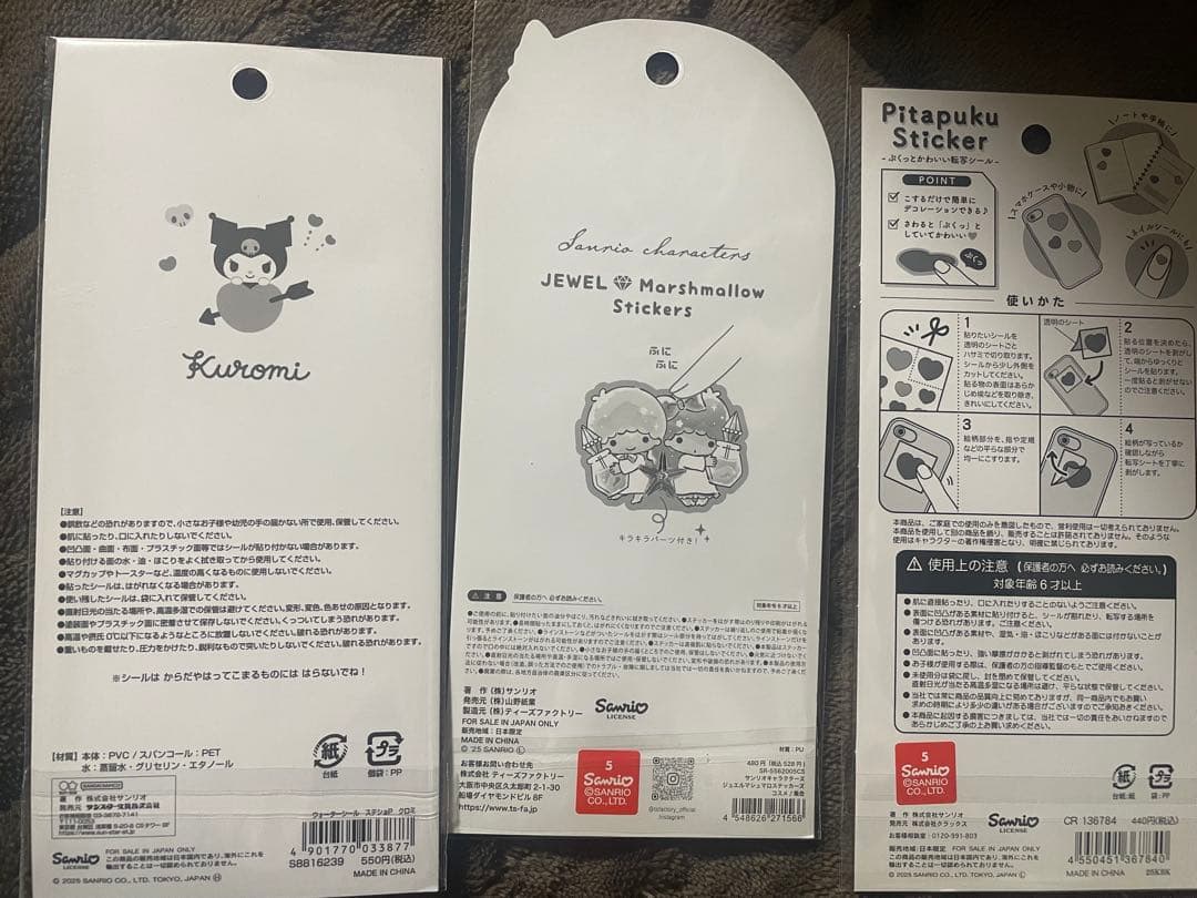 ボンボンドロップシール サンリオ ディズニー プチドロ 正規品