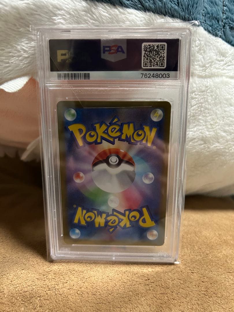 カイ SAR S12a VSTARユニバース 236/172