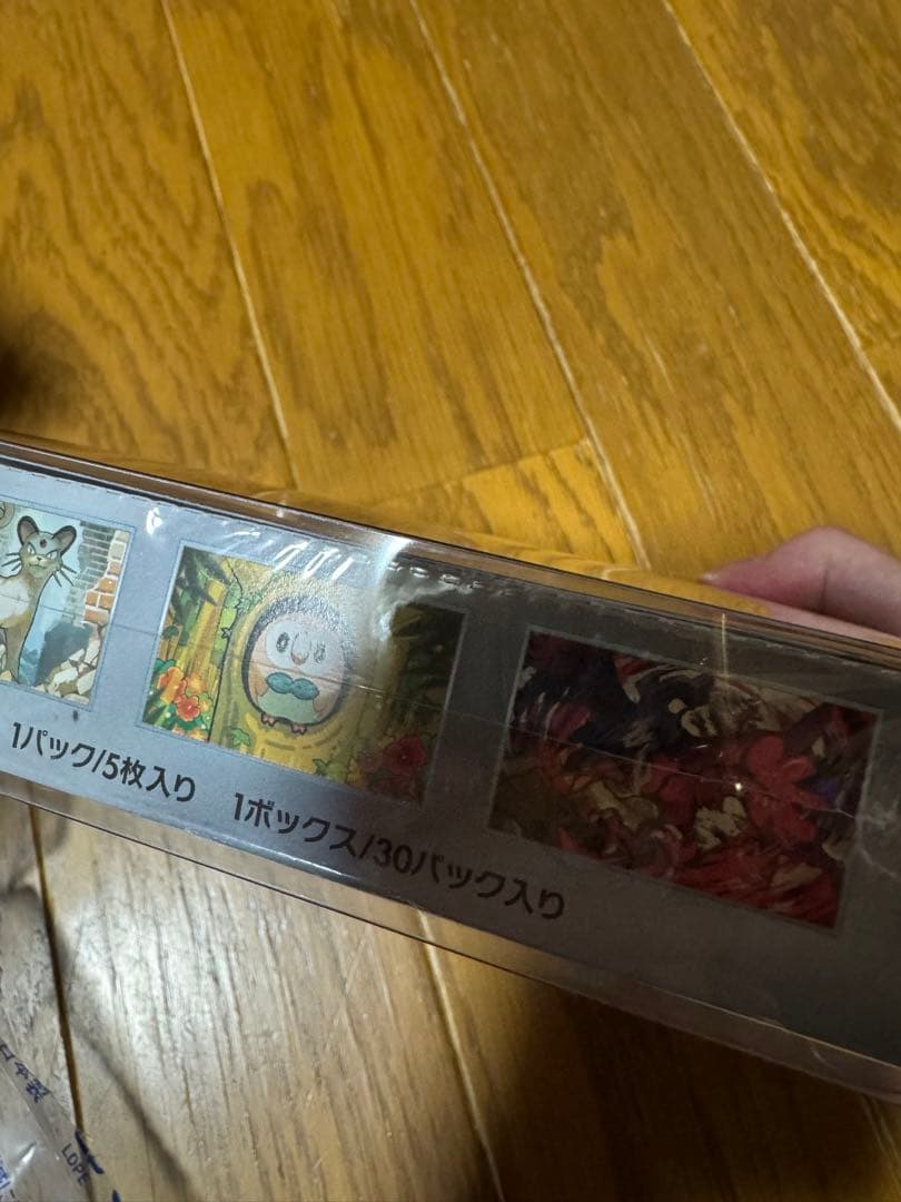 ゆ*い様 ポケモンカード ナイトワンダラー 30パック入り　box シュリンク付