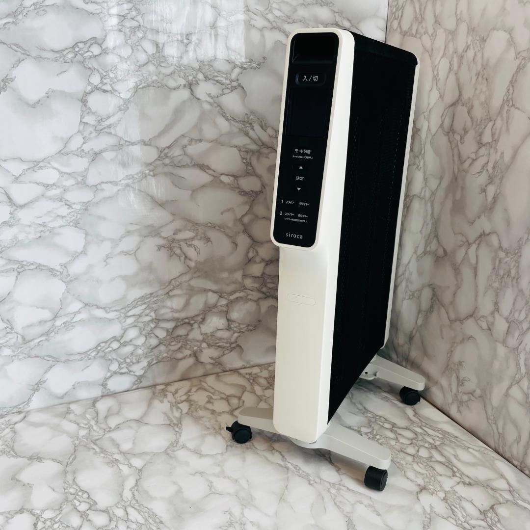 siroca 遠赤軽量ヒーター かるポカ SN-M351(W)