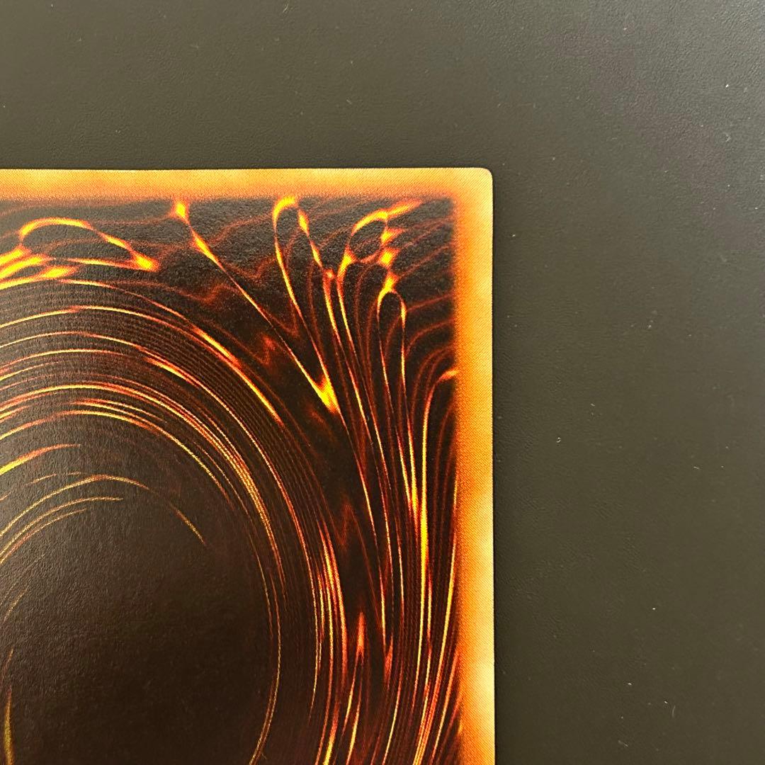 遊戯王 初期 炎の剣士 ウルトラレア 美品