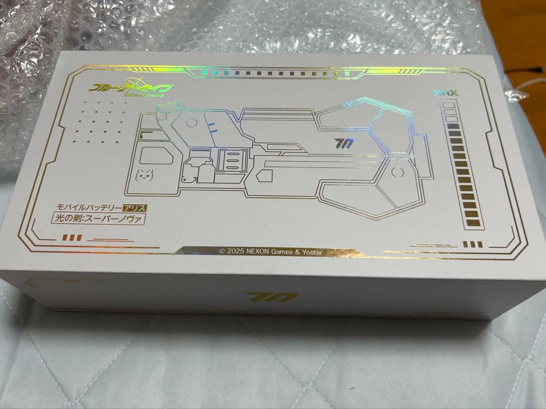 光の剣 スーパーノヴァ モバイルバッテリー 天童アリス