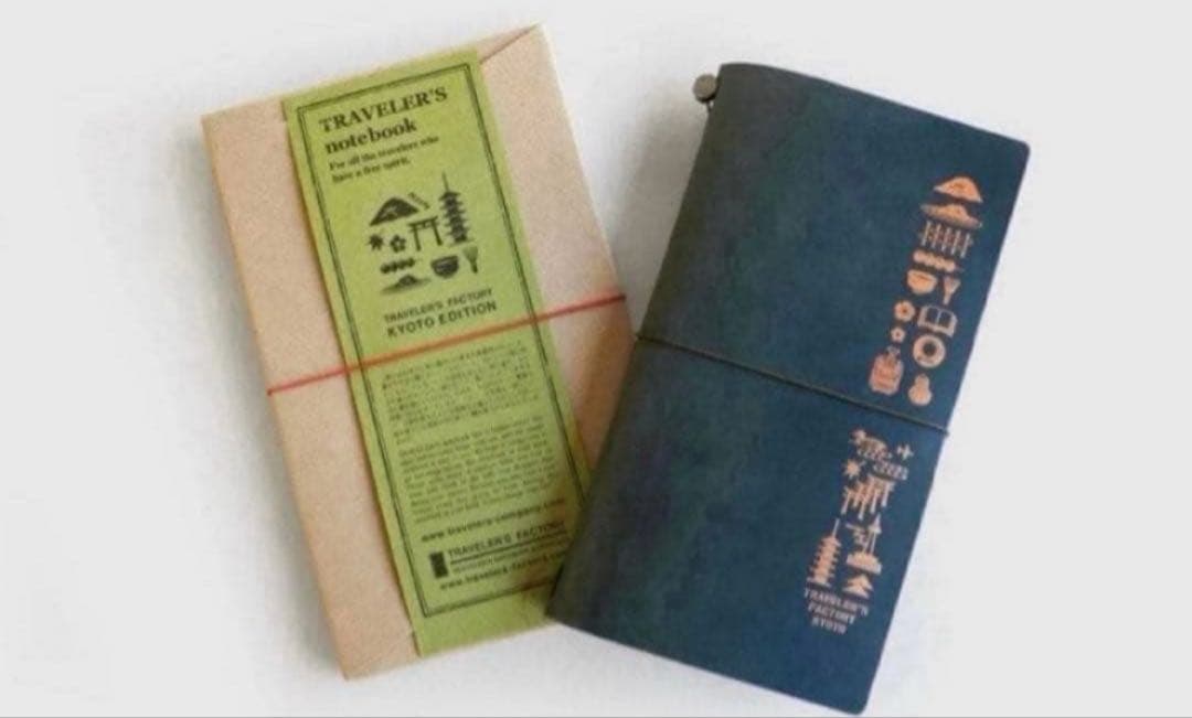 京都限定 トラベラーズノート KYOTO EDITION ✨️プレゼント包装 ✨️