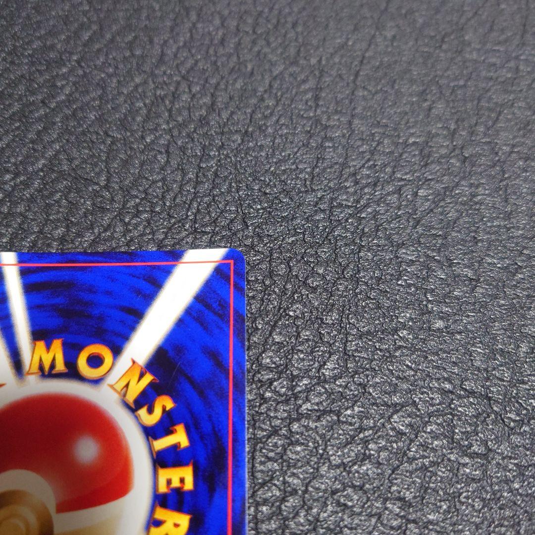 ポケモンカード　旧裏　ヘルガー