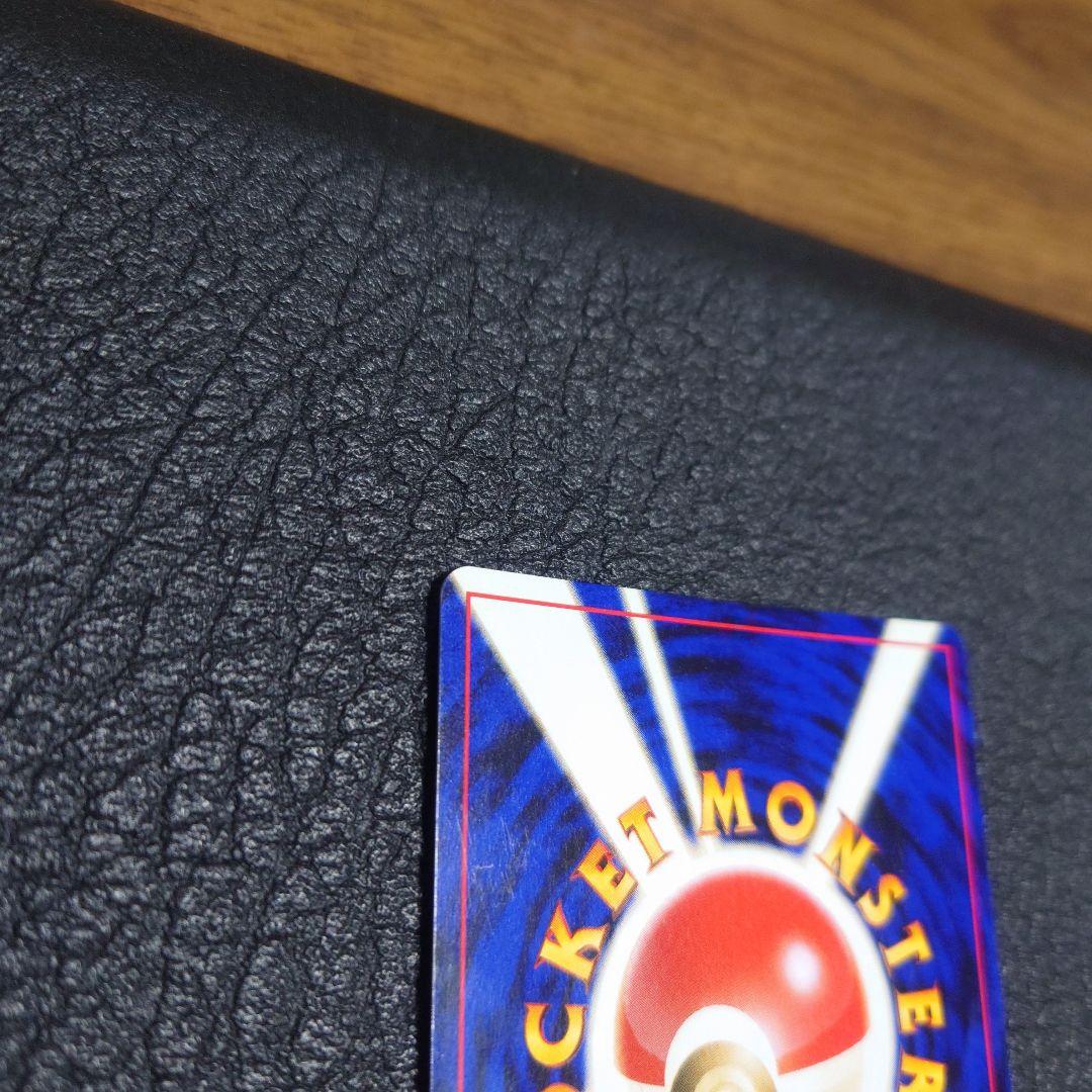 ポケモンカード　旧裏　ヘルガー