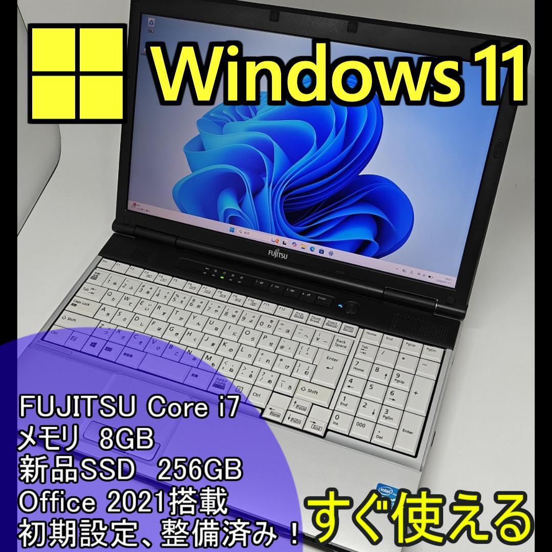 【FUJITSU】爆速 Core i7/新品SSD256GBノートパソコン　E2