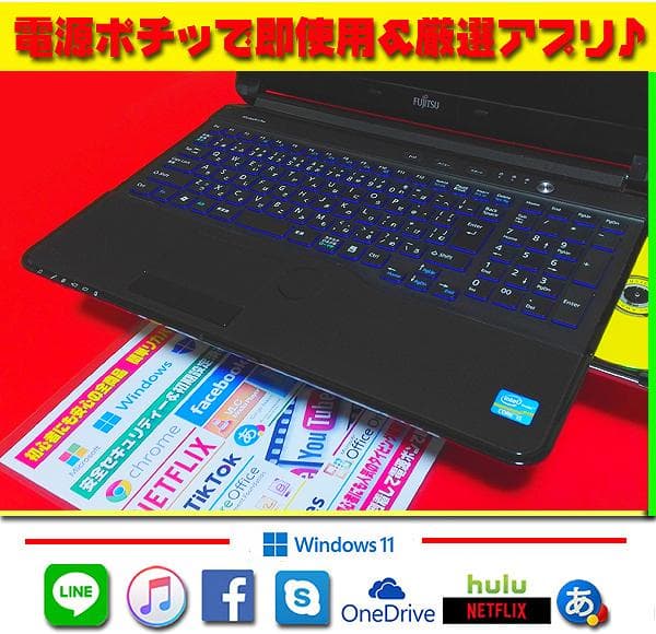 ☀高級感★最新Win11★CORE-I5★メモリ増★安心リカバリ★オフィス★特価