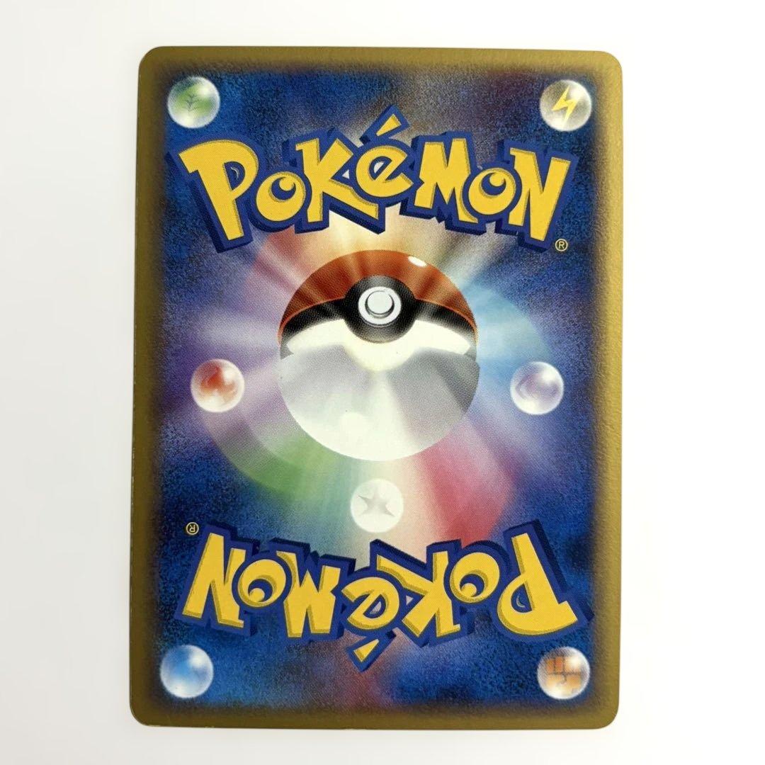 【ホロンの幻影】2006年版 基本エネルギー 4枚セット