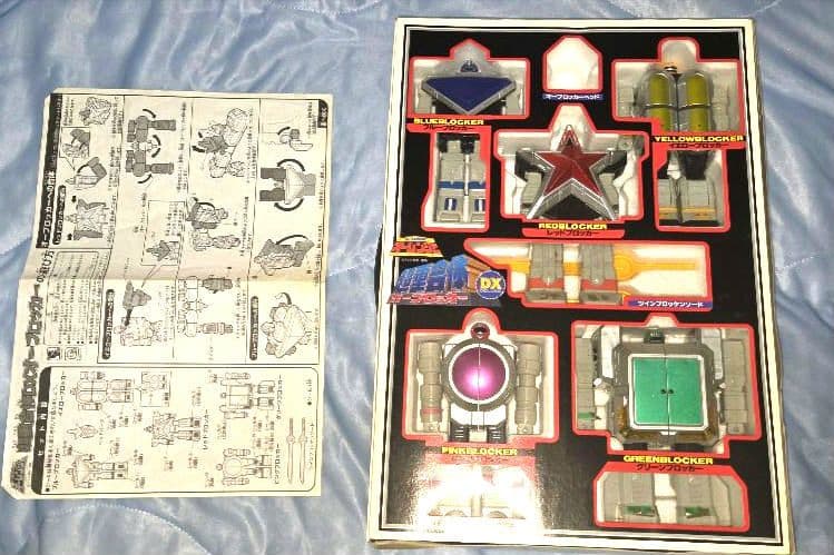 超力戦隊オーレンジャー DX オーブロッカー 忍者戦隊カクレンジャー 2体セット