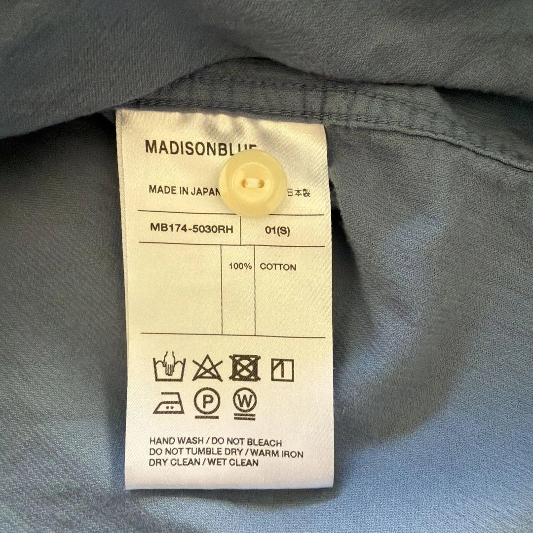 マディソンブルー　コーデュロイシャツ