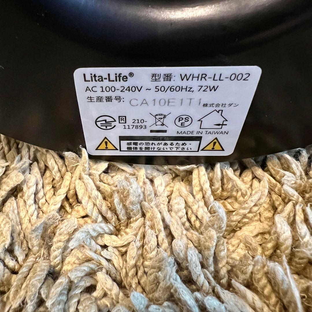 注意事項あります！　Lita Life Ver.2 リタライフ　バージョン2