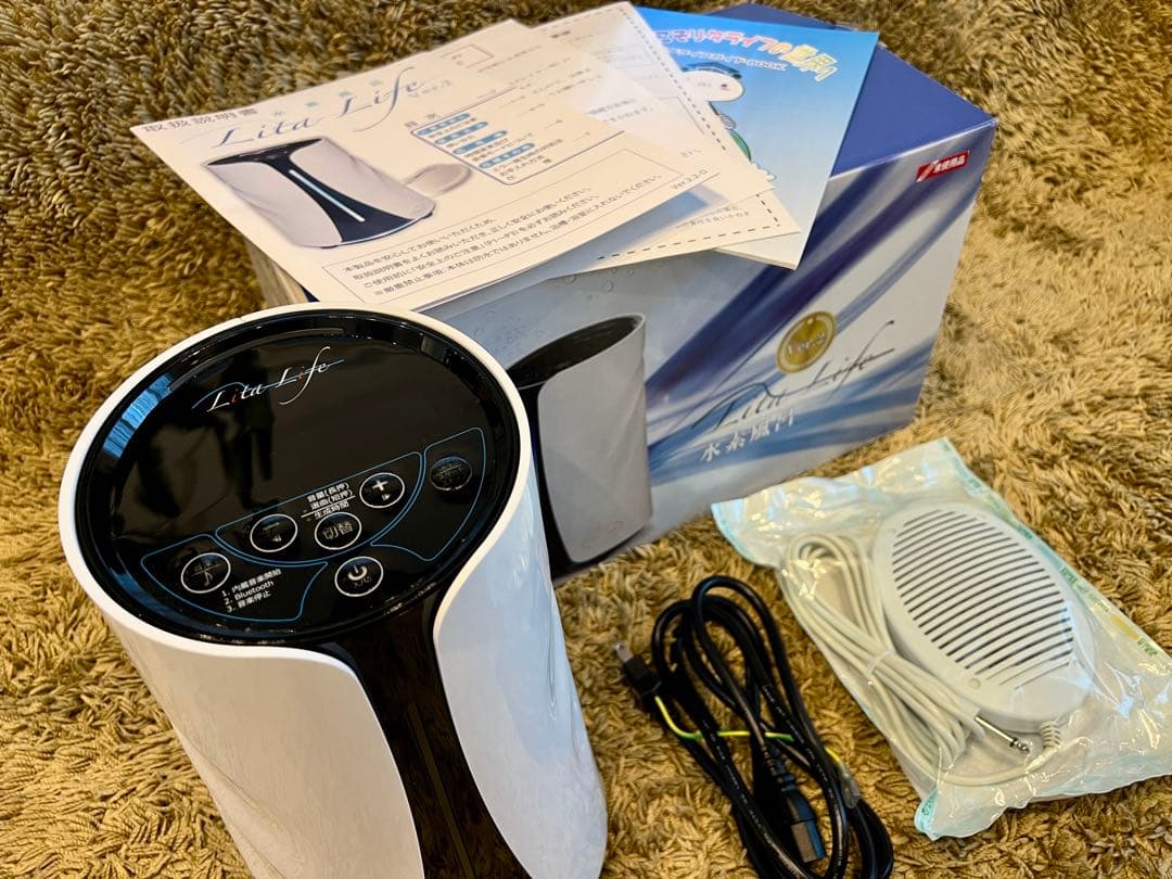 注意事項あります！　Lita Life Ver.2 リタライフ　バージョン2