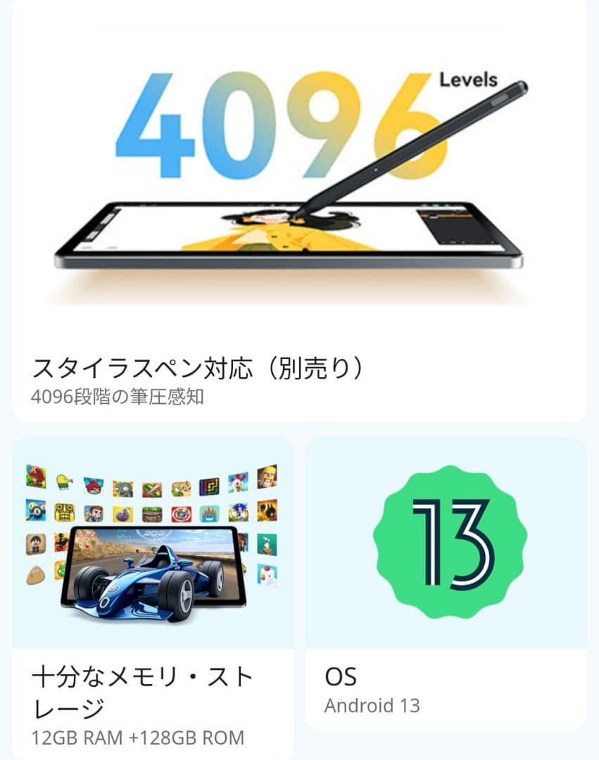 iPlay60 本体　ALLDOCUBE