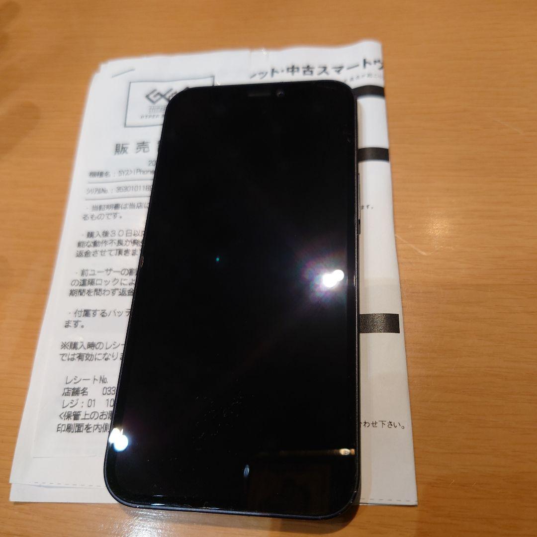 Apple iPhone 12mini 128GB ブラック
