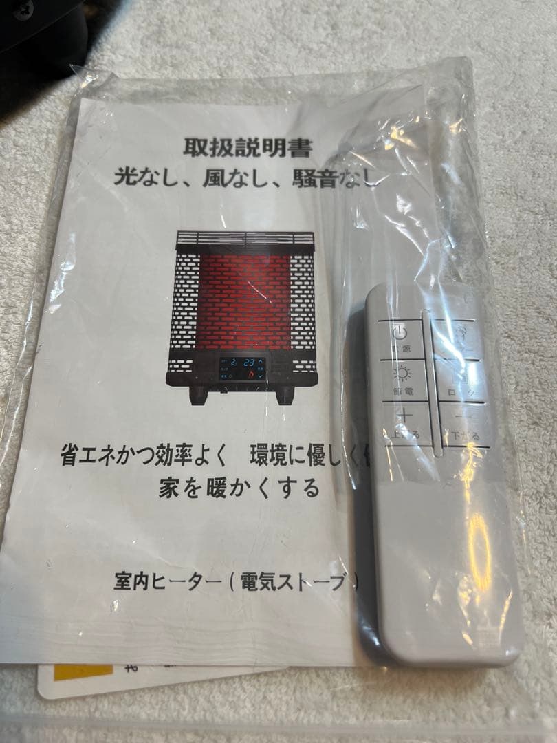 ストーブ ヒーター 電気ヒーター スペースヒーター 360°速暖 1200W