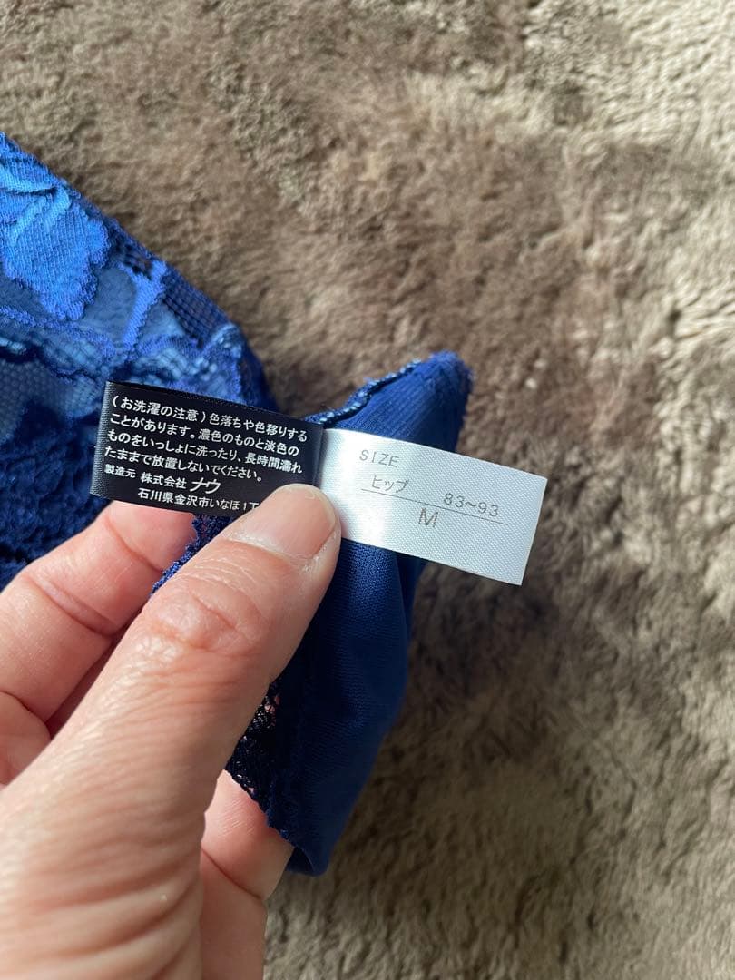 ［ooo］ラヴィエール　補正下着　ブラジャーショーツ　E65 M