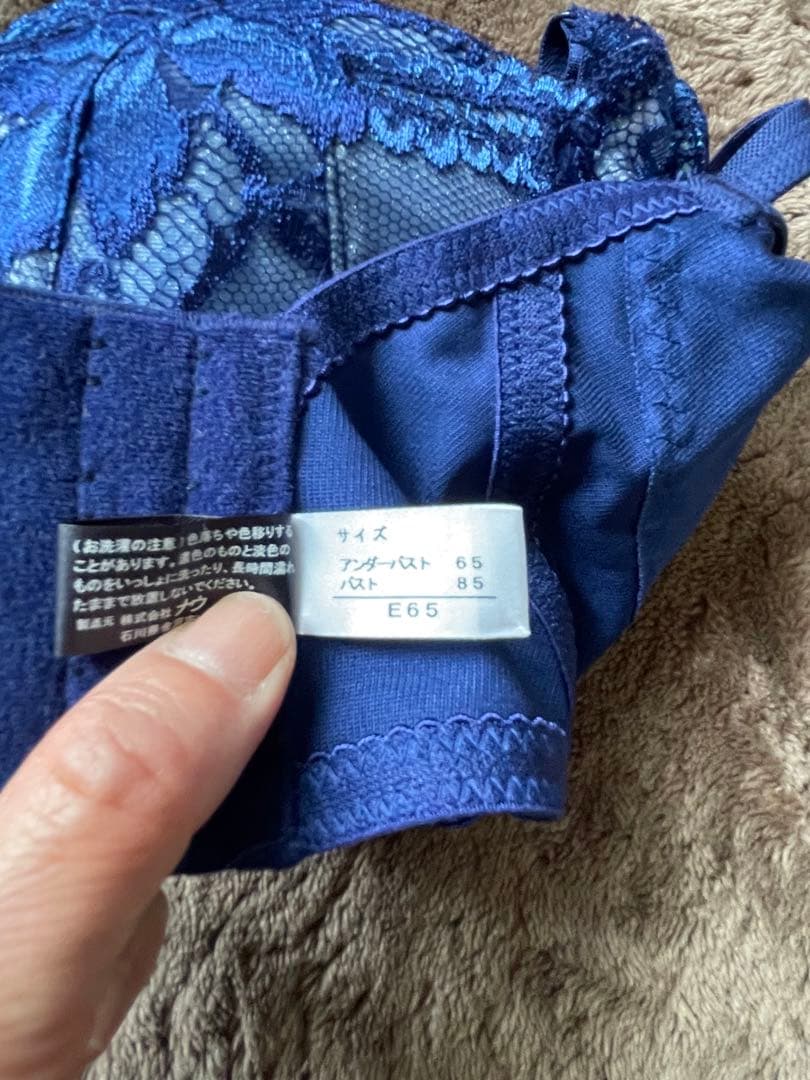 ［ooo］ラヴィエール　補正下着　ブラジャーショーツ　E65 M