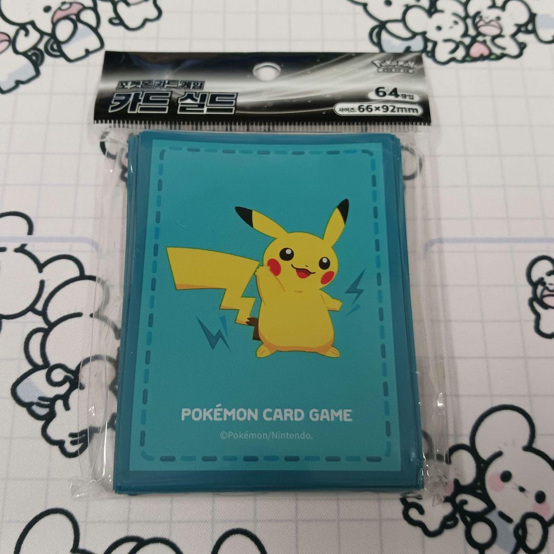 韓国限定 ピカチュウ 64枚入 デッキシールド ポケモンカード スリーブ