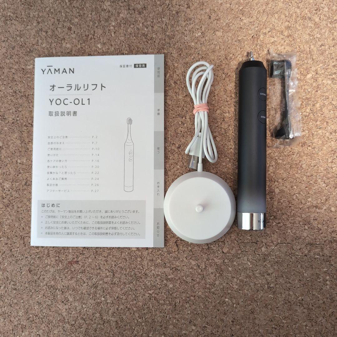 YAMAN オーラルリフト