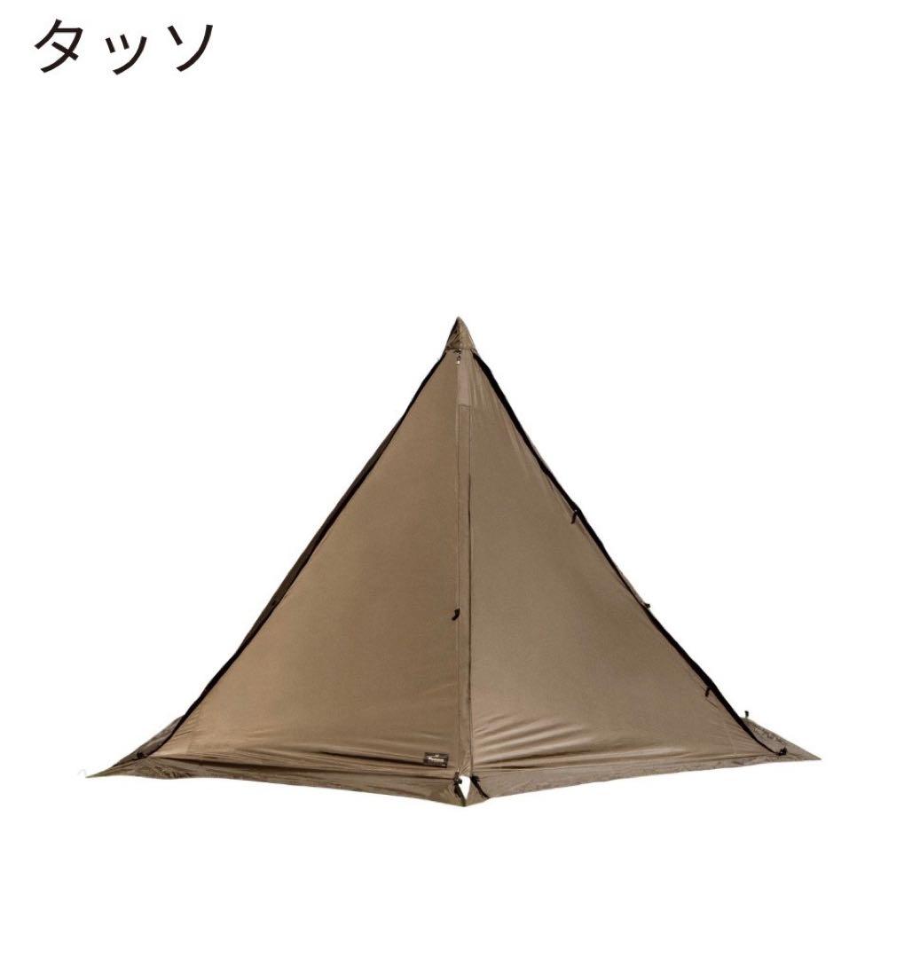 ogawaタッソとメッシュスクリーンのセット