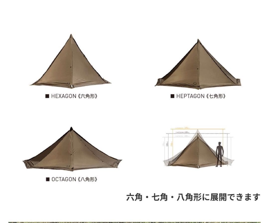 ogawaタッソとメッシュスクリーンのセット