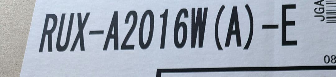 ❣️Moonの母❣️　給湯器　RUX-A2016W-E LPG