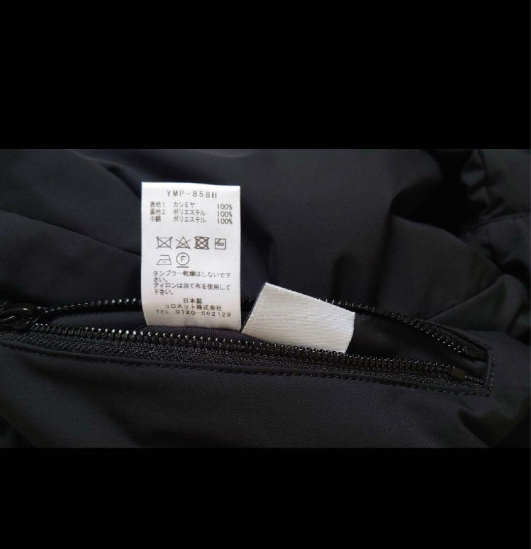 ルシアンペラフィネ カシミアブルゾン