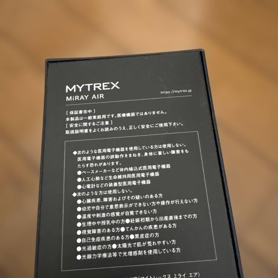 マイトレックス ミライ エア