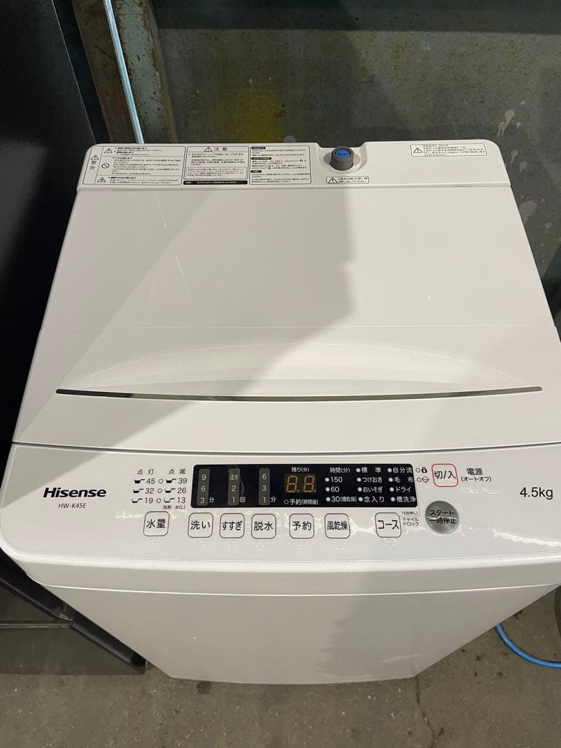 2023年製 Hisense冷蔵庫のみ