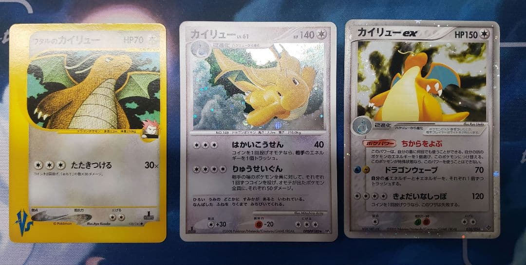 ポケモンカード　カイリュー　まとめ売り