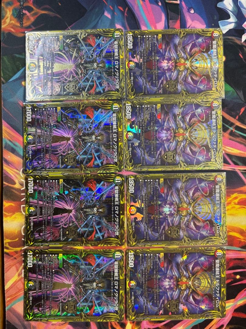 デュエルマスターズ　ミステリーキューブ　デッキ　ドルファディロムb