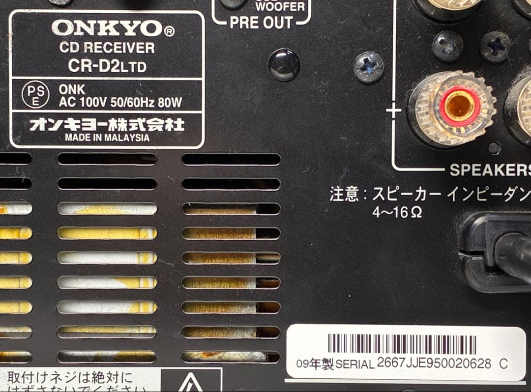 ONKYO オンキヨー CR-D2LTD CDレシーバー FMチューナー アンプ