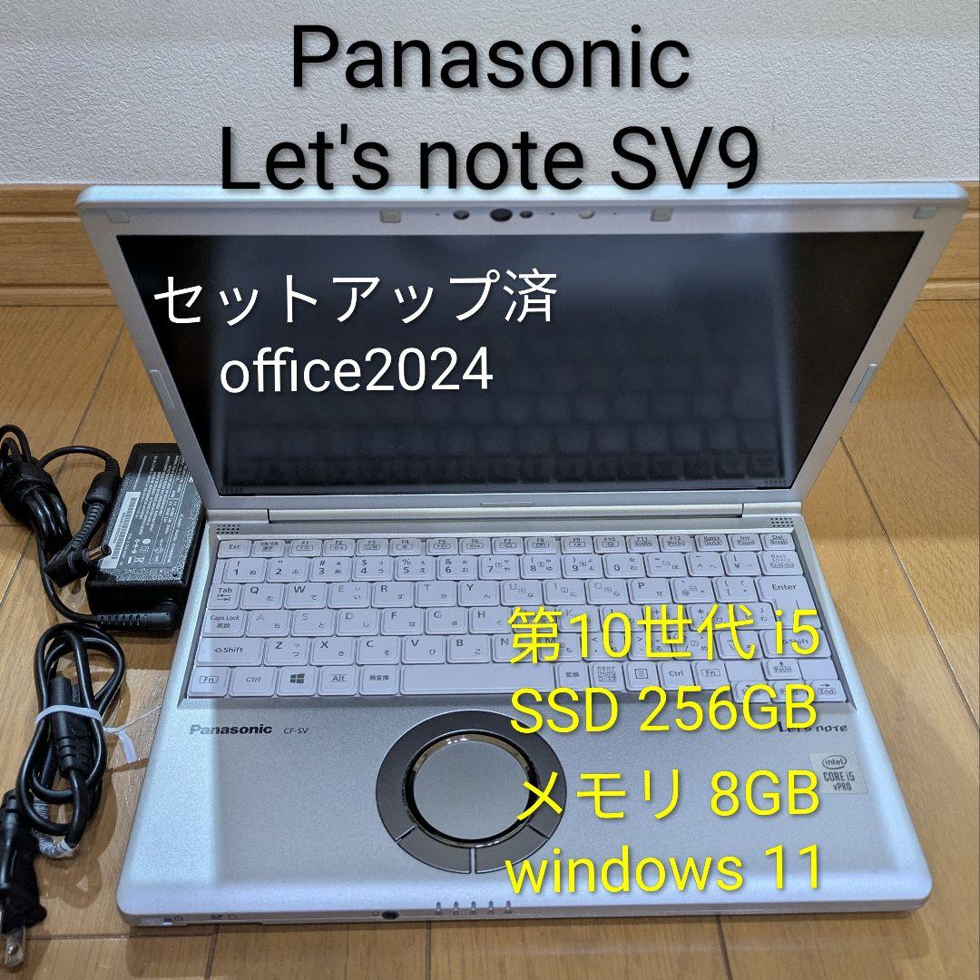 パナソニック レッツノート SV9　Core i5 10310U　メモリ8GB