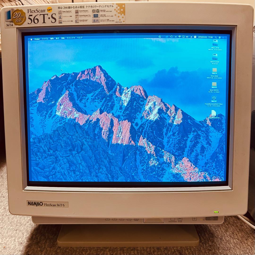 NANAO17インチ トリニトロンブラウン管モニターFlexScan 56T・S
