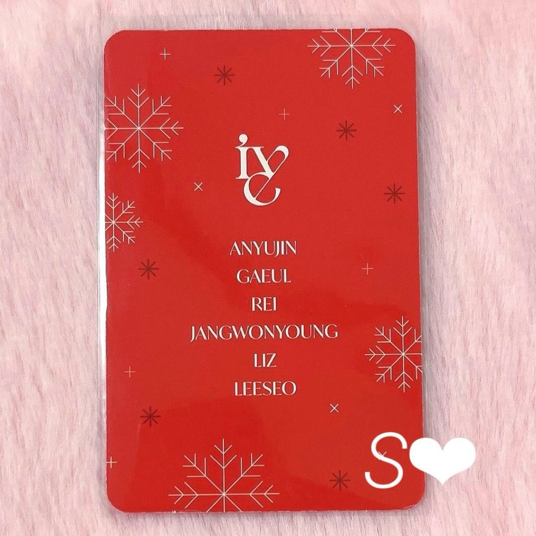 IVE ユジン サノク KBS 歌謡祭 公開収録 トレカ