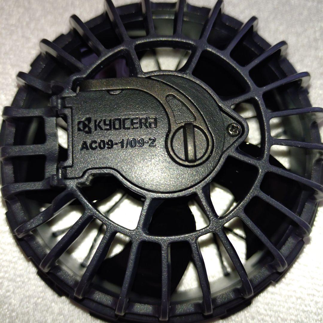 バートルバッテリーファンセット