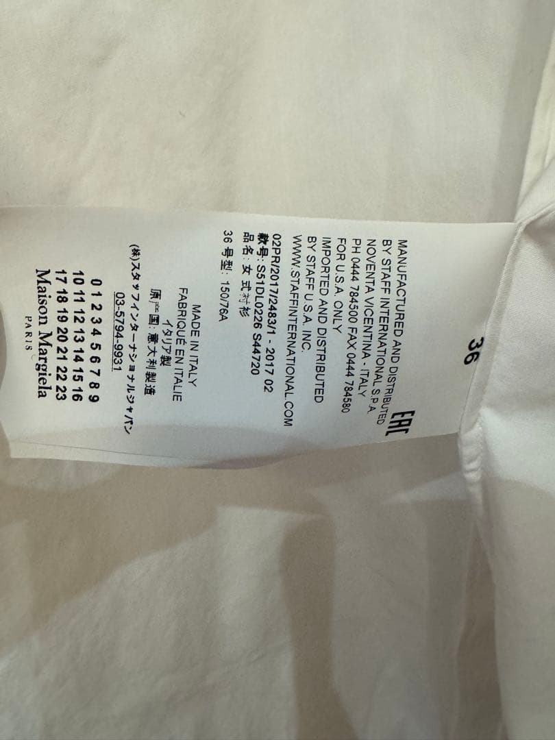 メゾン　マルジェラ　ホワイト長袖シャツ ポケット付き