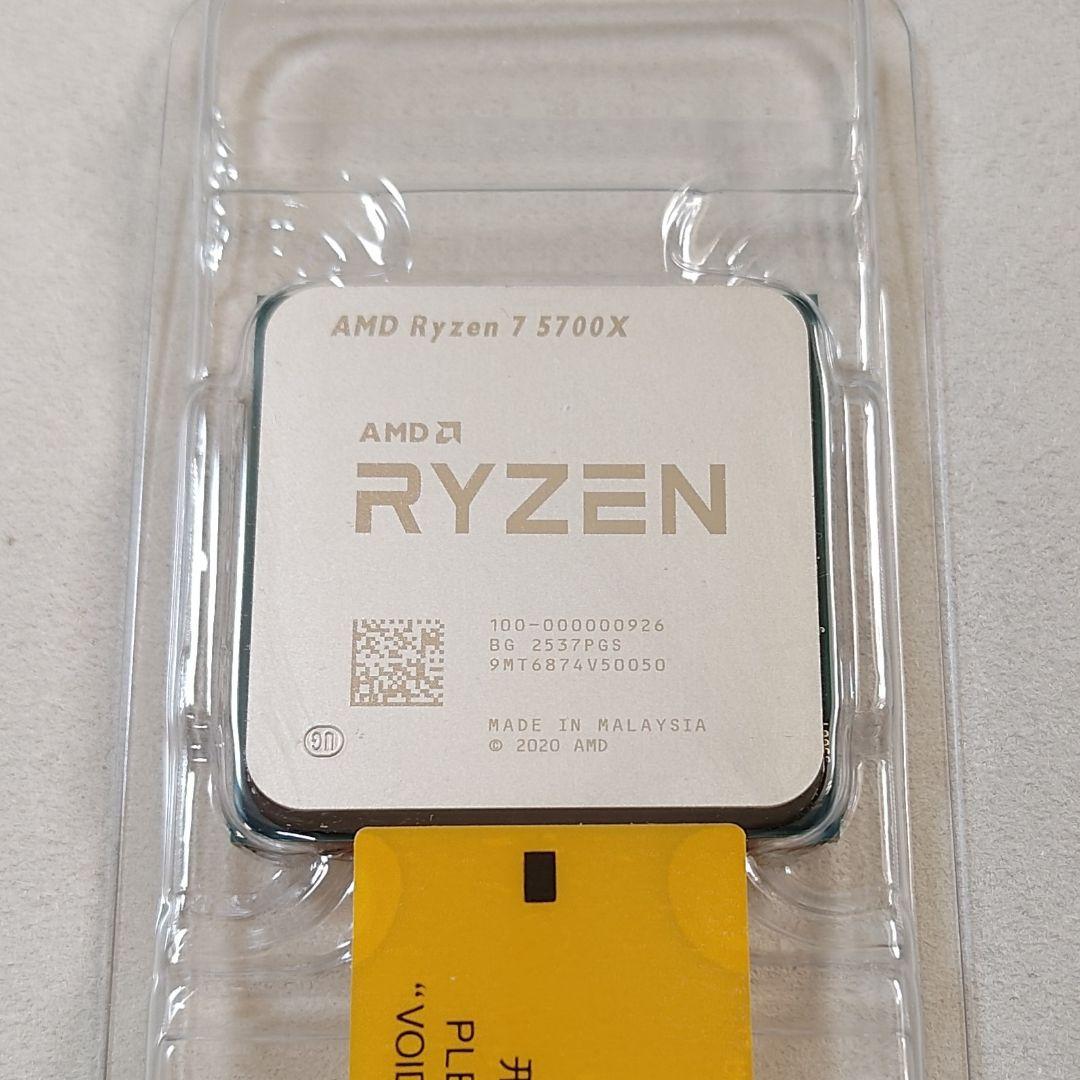 新品未開封☆AMD Ryzen 7 5700X Socket AM4 8コア