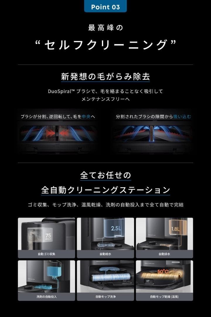 水拭きロボット掃除機 Anker Eufy Omni E25