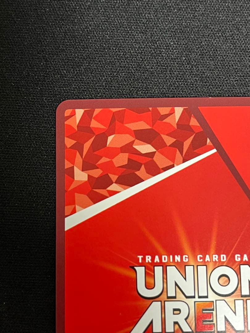 ユニオンアリーナ　るろうに剣心　瀬田宗次郎　星2