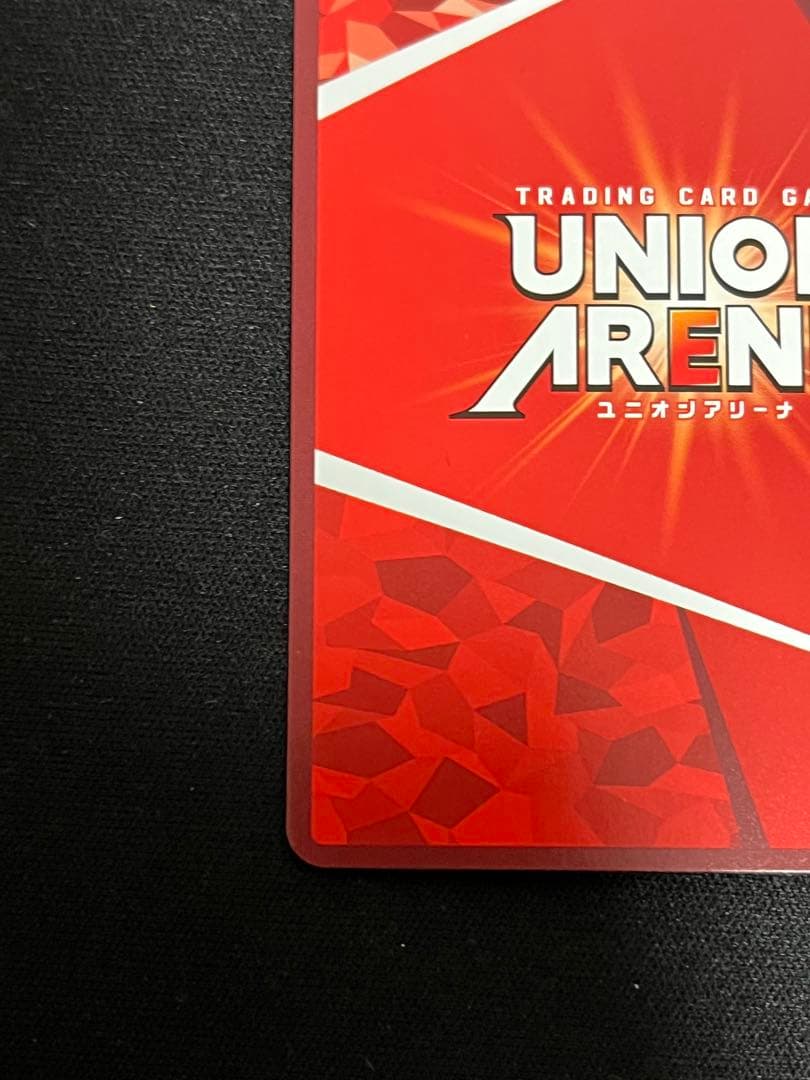 ユニオンアリーナ　るろうに剣心　瀬田宗次郎　星2