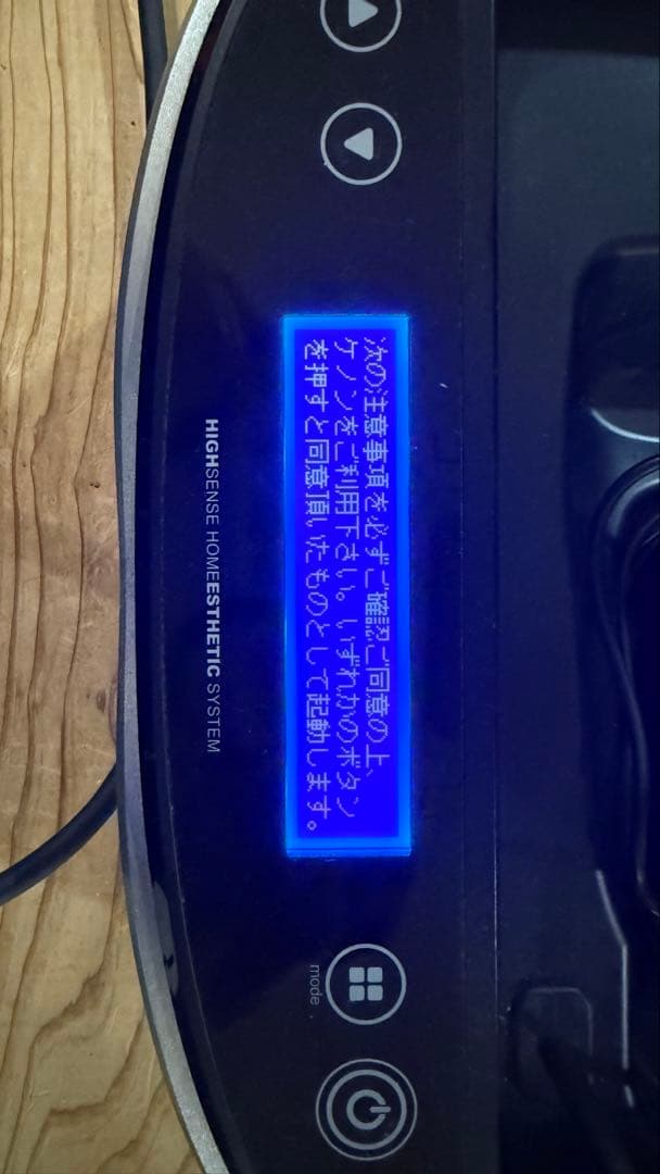 KENON 脱毛器 DK6W-0048281