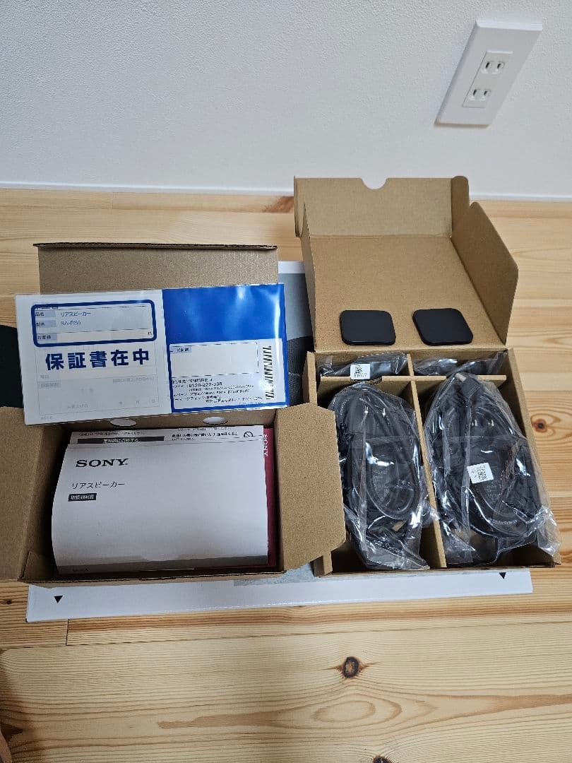 SONY リアスピーカー SA-RS5