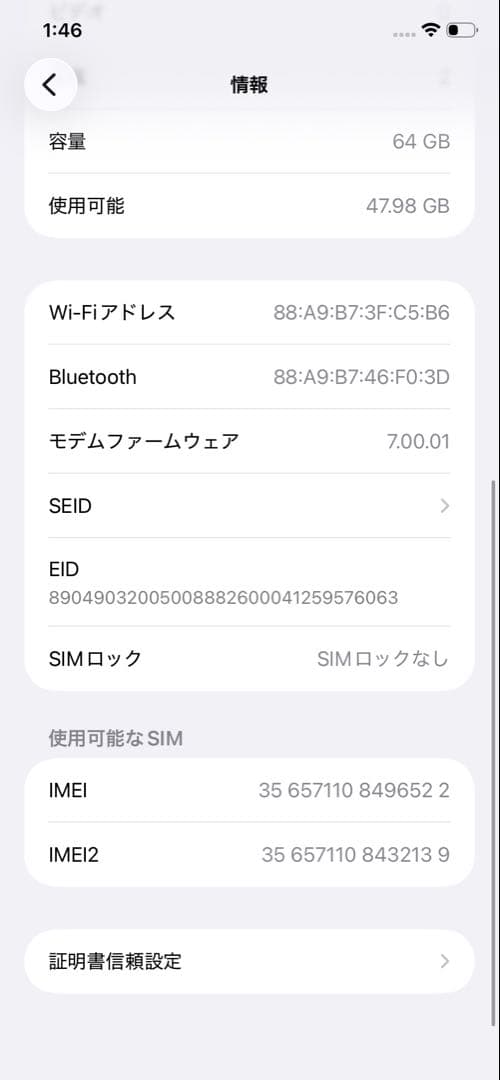 Apple iPhone 11 ブラック　64GB ジャンク品