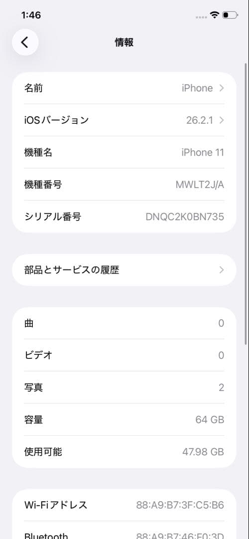 Apple iPhone 11 ブラック　64GB ジャンク品