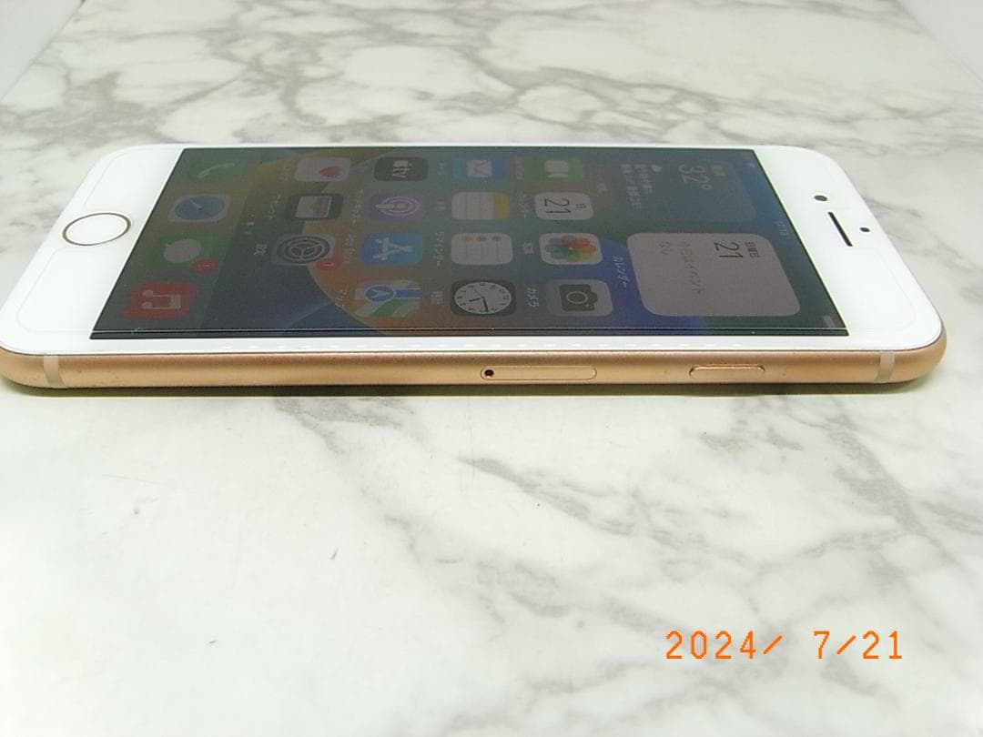 美品　iPhone 8 ゴールド 64GB 本体　バッテリー容量84％