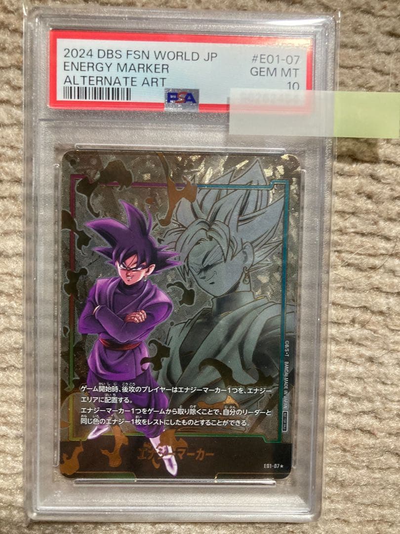 フュージョンワールド エナジーマーカー、墨絵パラレルpsa10等