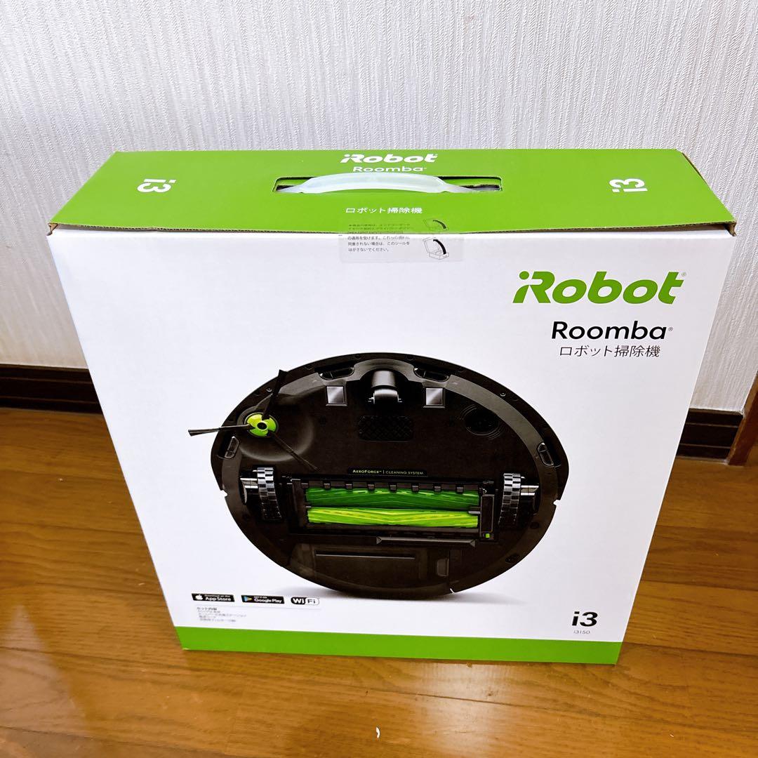 【未使用】iRobot Roomba　ルンバi3　掃除　クリーナー　ロボット