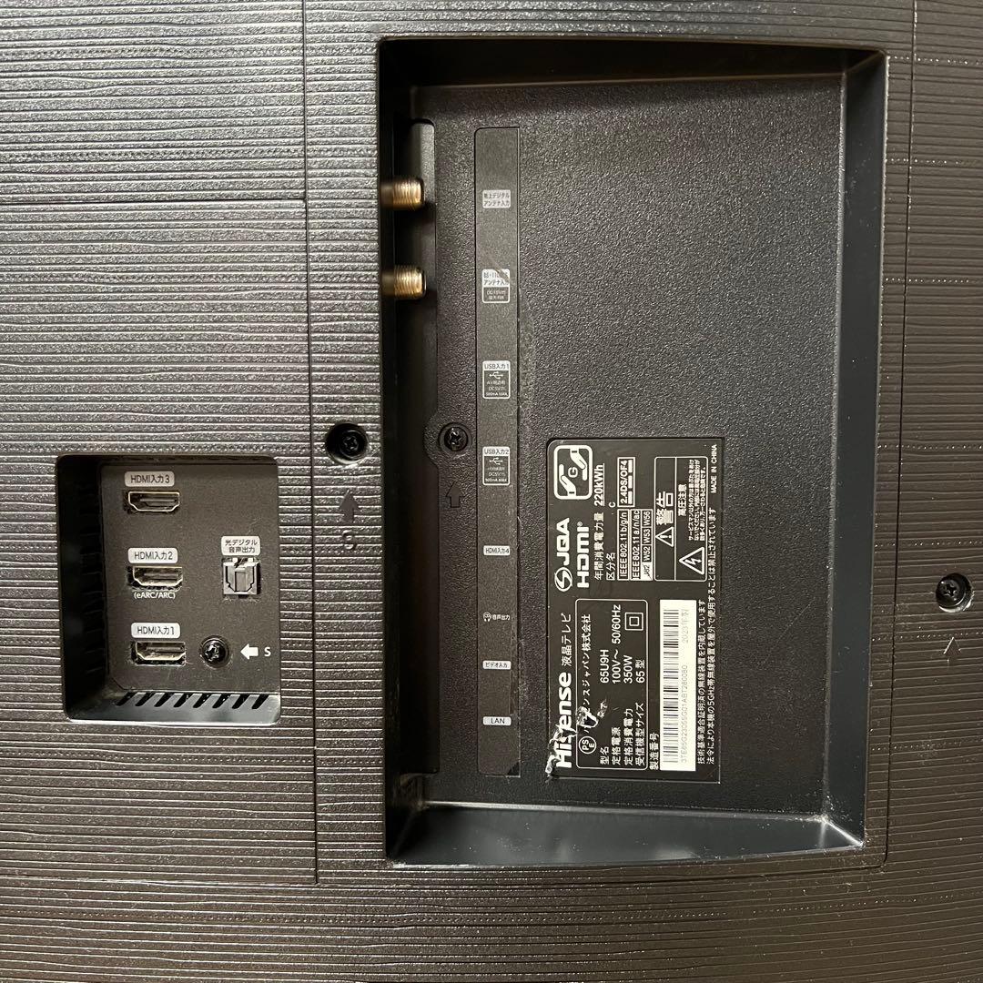 ハイセンス 65V型 4K 液晶テレビ 65U9H 量子ドット&Mini LED